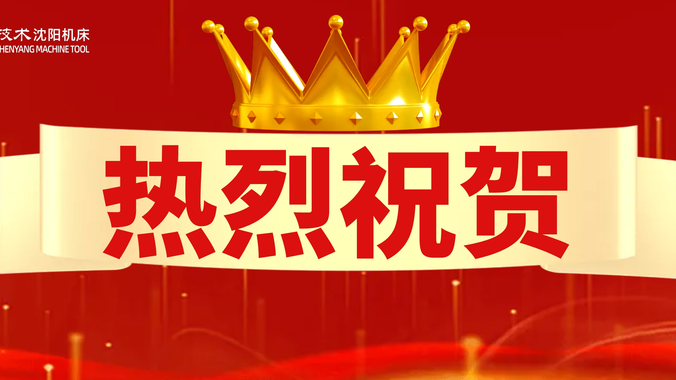 新盛娱乐(中国区) - 官方网站